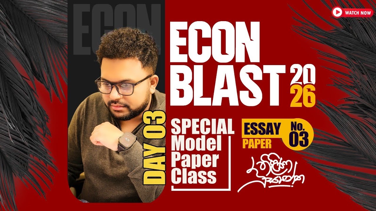 2026 ECON BLAST MODEL PAPER CLASS|PAPER NO 03|ESSAY QUESTIONS|FREE