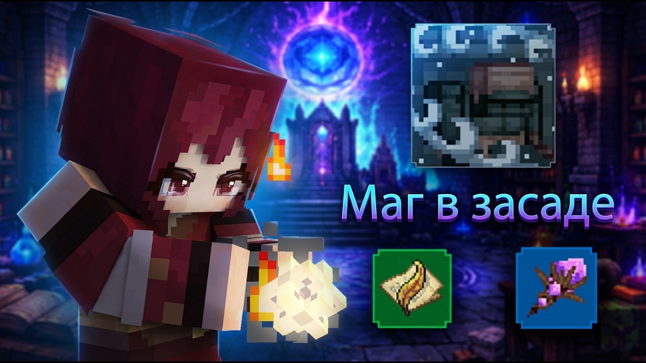 Наваха против армии лучников/Cristalix/Мини-игры/КСК