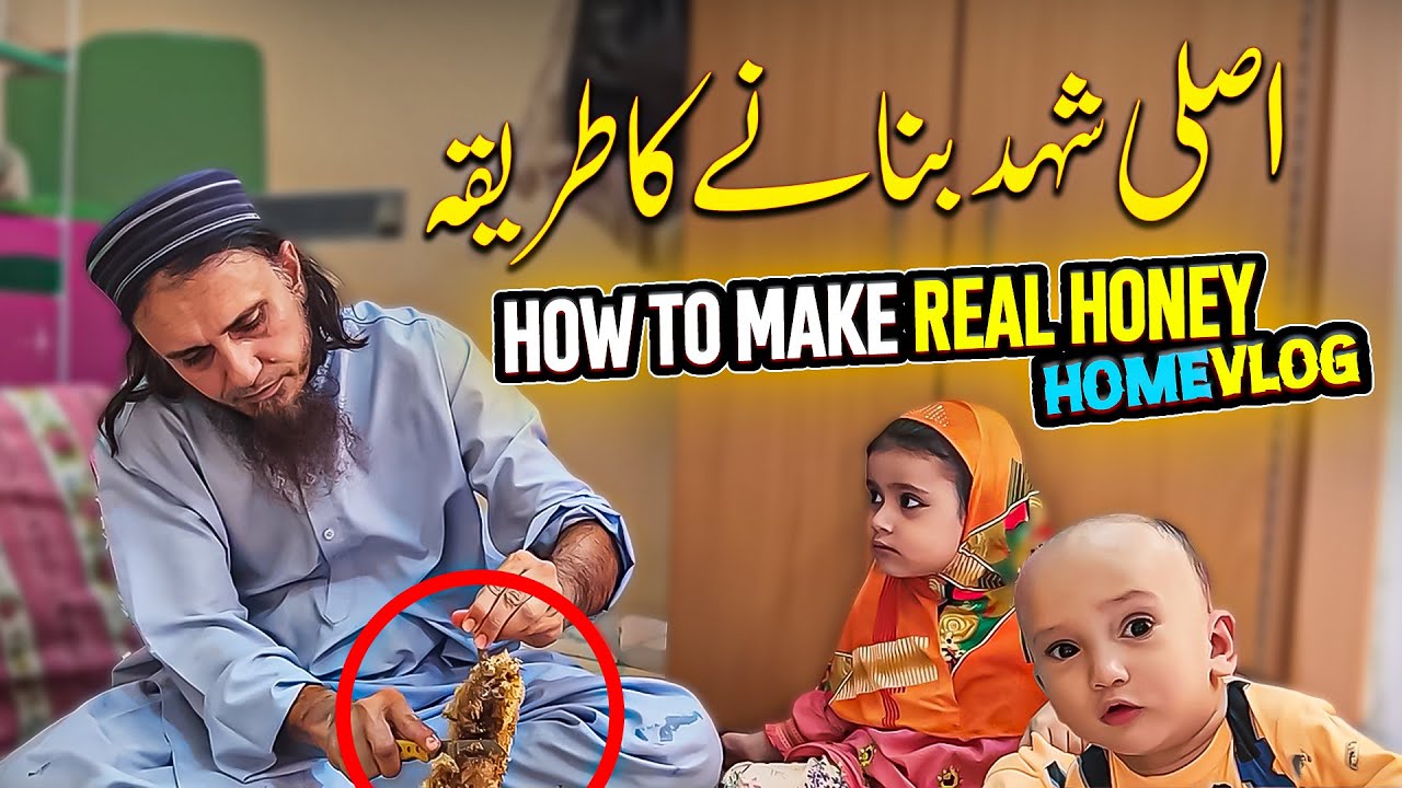 Mufti Tariq Masood Vlogs How To Make Real Honey