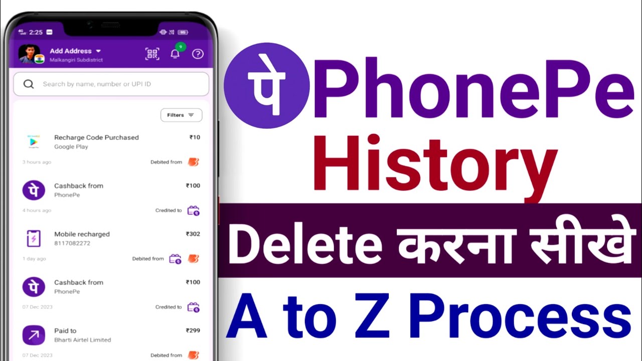 How to delete phonepe history - phonepe history kaise delete kare 2024