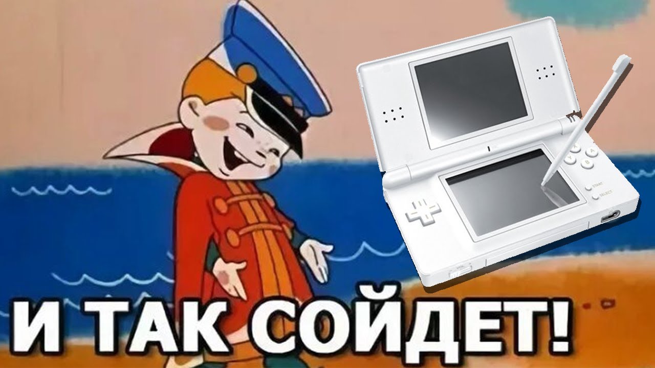Как заменить тач скрин на Nintendo DS?