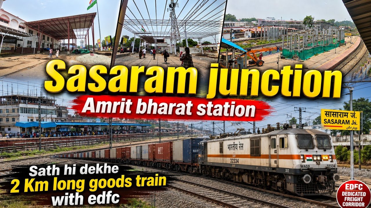 सासाराम जंक्शन | Sasaram junction Amrit Bharat Station | 2 KM Long Goods Train @localinfobyts 
