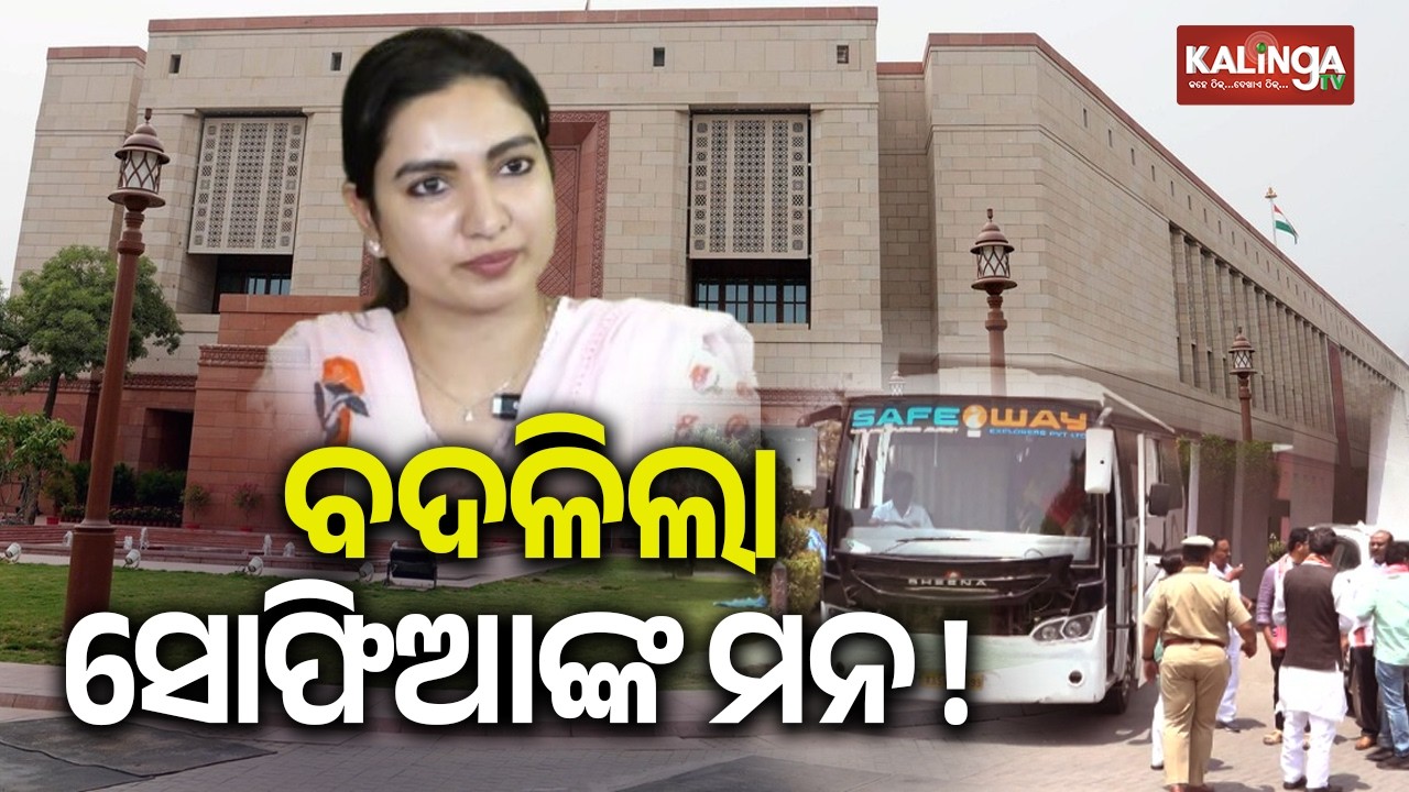 Congress MLA Sofia Firdous Reacts to Rajya Sabha Elections 2026 | Kalinga TV