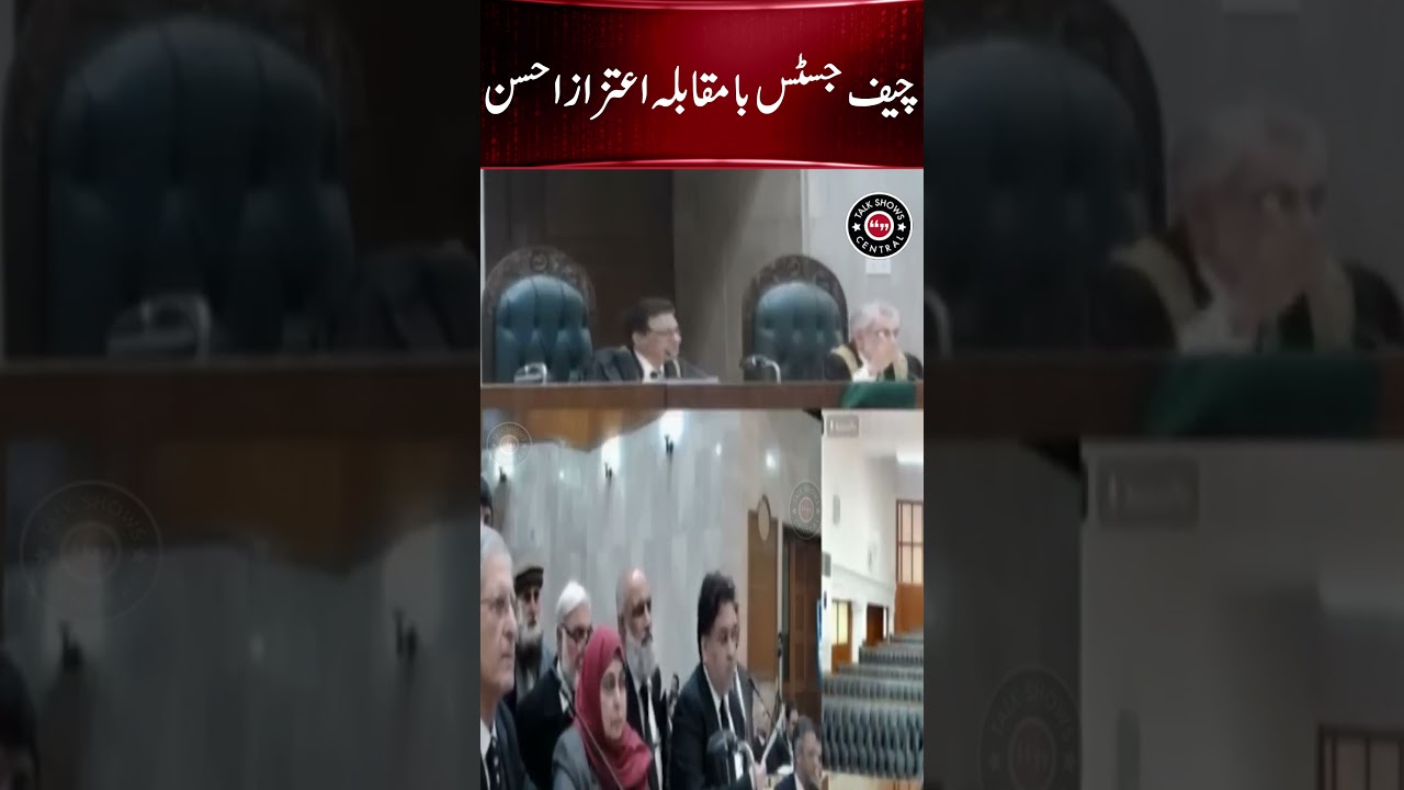 Chief Justice vs Aitzaz Ahsan 