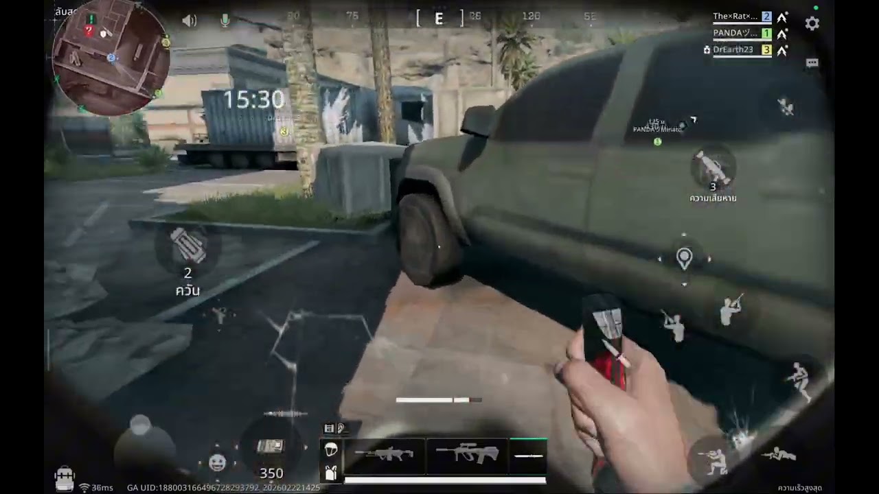 Delta #2บอสแบบใด