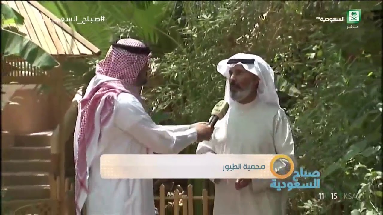 محمية الطيور