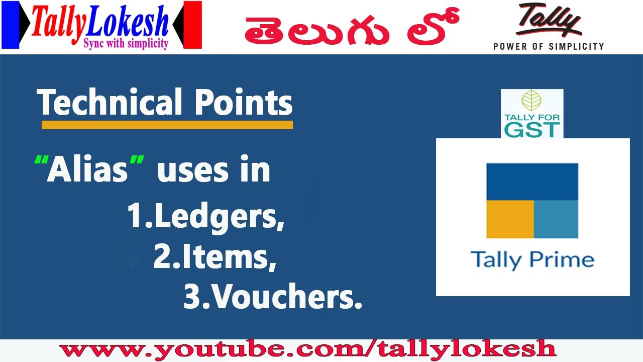 Tally Prime | How to use Alias in Ledgers, Items and Vouchers Telugu | By Lokesh