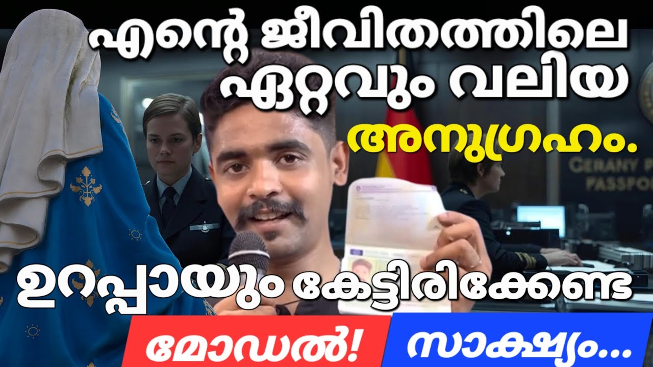 പെട്ടെന്ന് ആ കൈ എന്റെ നെഞ്ചിലേക്ക്... Kreupasanam live