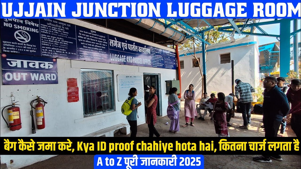 Pełny przewodnik po śluzie na stacji kolejowej Ujjain 🔐 | Torba Kaise Jama Kare 2025