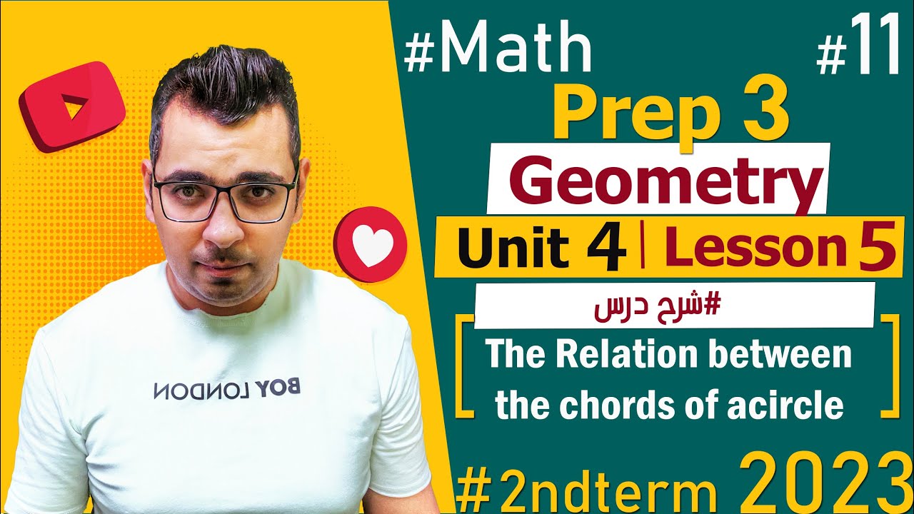 The Relation betweenthe chords of acircle🔴Unit 4: Lesson  5🔴Geometry🔴Prep 3🔴Math