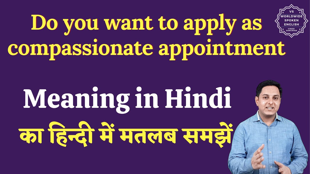 Do you want to apply as compassionate appointment meaning in Hindi |  English to hindi