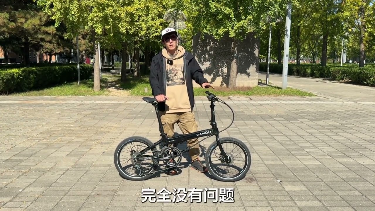 折叠车圈速榜原厂大行S20干就完了