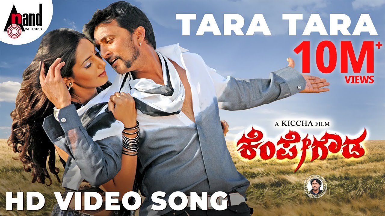 Tara Tara | Kempegowda | Vijay Prakash | Shreya Ghoshal | Sudeep | Ragini Dwivedi | Arjun Janya