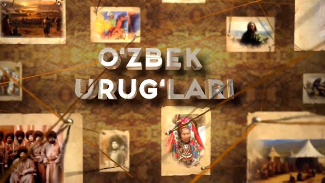 Арғун уруғи тарихи | O'zbek urug'lari