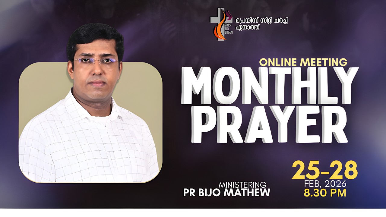 Monthly Prayer l Pr Bijo Mathew l Praise City Church l Day -04 l 28 -Feb -2026
