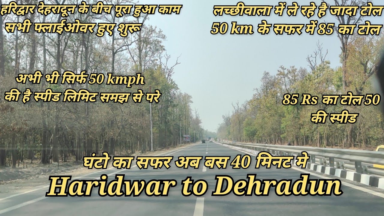 Haridwar To Dehradun By Road ! Uttrakhand Highway ! Dehradun To Haridwar