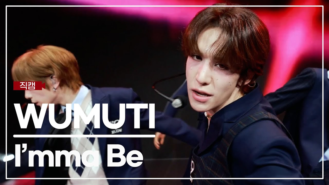 [껌TV 직캠] XLOV 우무티 직캠 'I’mma Be' (엑스러브 WUMUTI) | ONLINE SHOWCASE 20250107