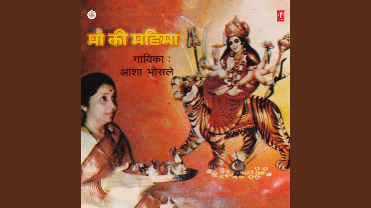 Jai Mata Ki