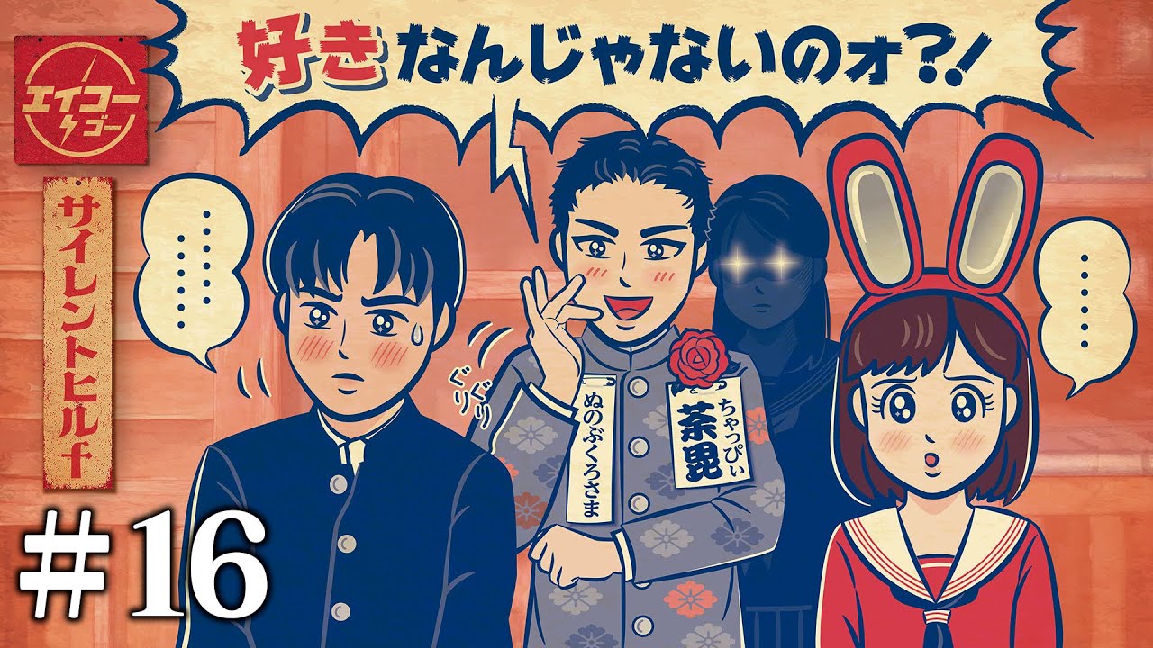 SILENT HILL fを生配信！#15