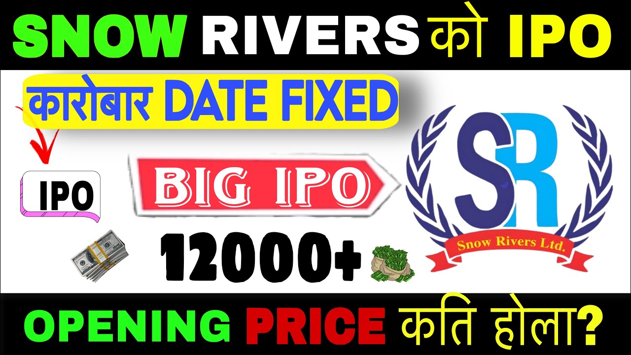 snow rivers को कारोबार मिति | snow river karobar date | new ipo opening  | snow rivers hydro ltd ipo