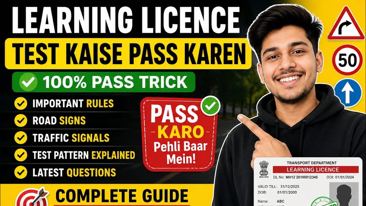 LL Exam Pass Without Candidate New Trick | Without Visiting RTO | Driving Licence Online Test 2026