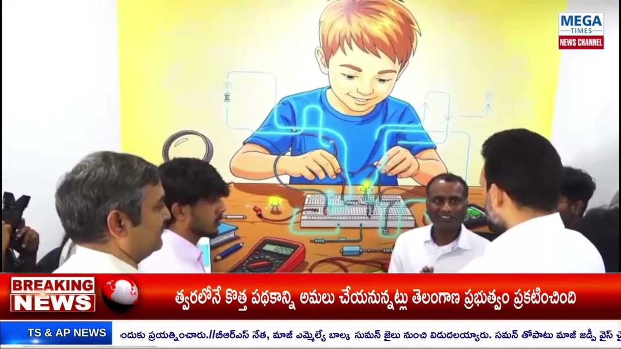 కర్నూలులో 'హన్యా ఆటో టెక్నాలజీస్' శిక్షణా కేంద్రం ఘనంగా ప్రారంభించిన మంత్రి టిజి భరత్
