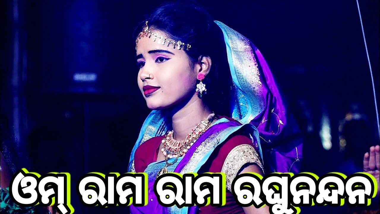 Rama nataka | Ramlila | Lunisahi | Lankapodi | Odia nataka | Ramayan | lunisahi ramanataka | ବନ୍ଦନା