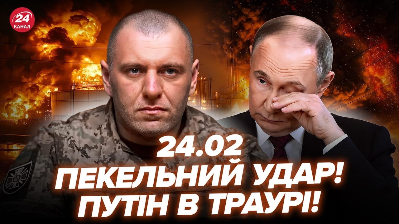 🔥УДАР В ДЕСЯТКУ! Смотрите, КУДА ВЛУПИЛ Малюк: у Путина ВСЁ ПЫЛАЕТ. Буданов ПОРАЗИЛ по ВОЙНЕ. 24.02