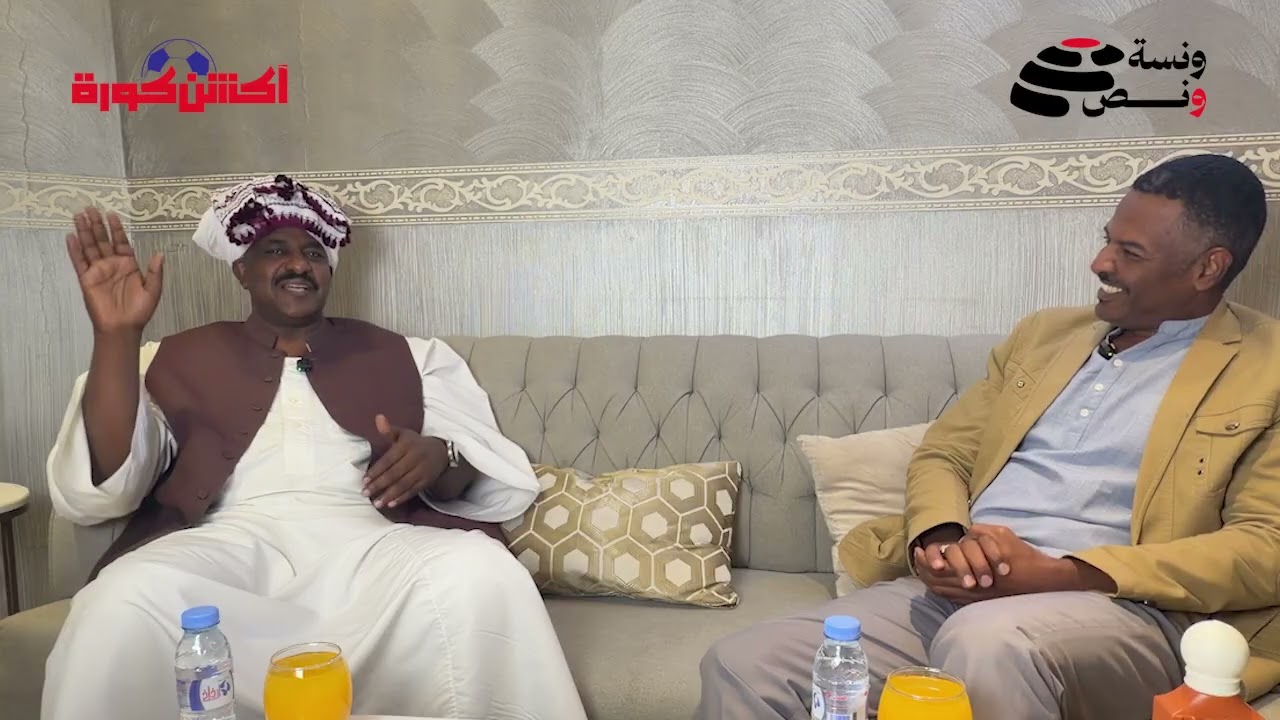 #ونسةـونص