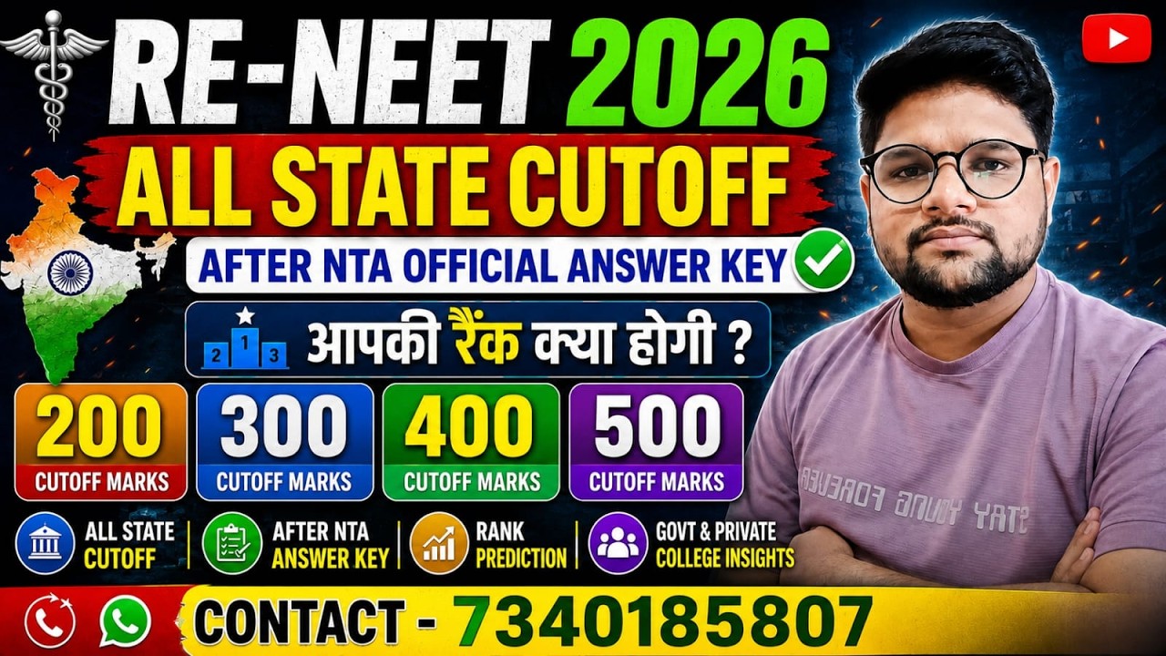 Marks Vs Rank For RE-NEET 2026 lSafe Score For MBBS BDS BSC NURSING, Ayush Cutoff l Cutoff Neet 2025