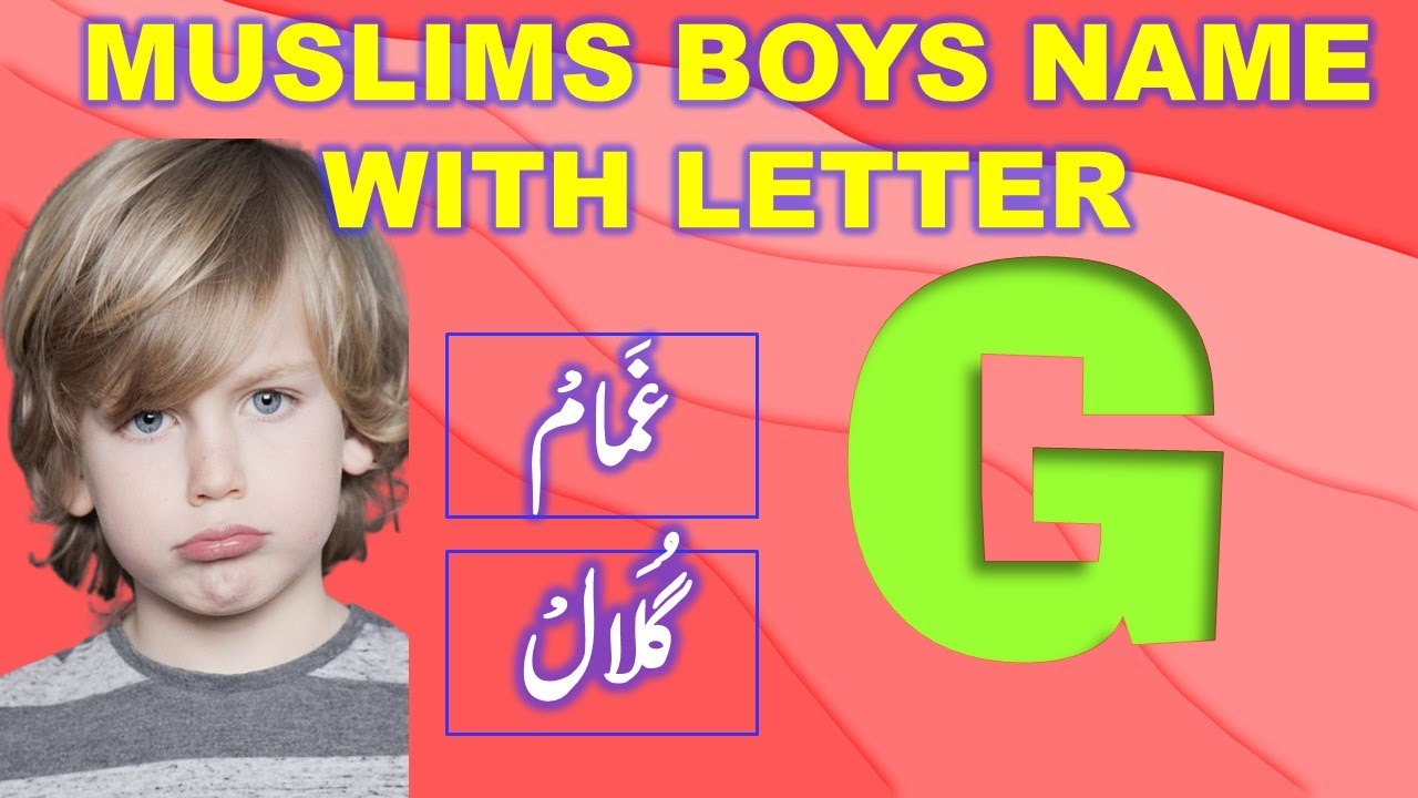 G Letter Names for Muslim Baby Boys | Baby Boys Name With Letter G | Muslim Baby Boys Name