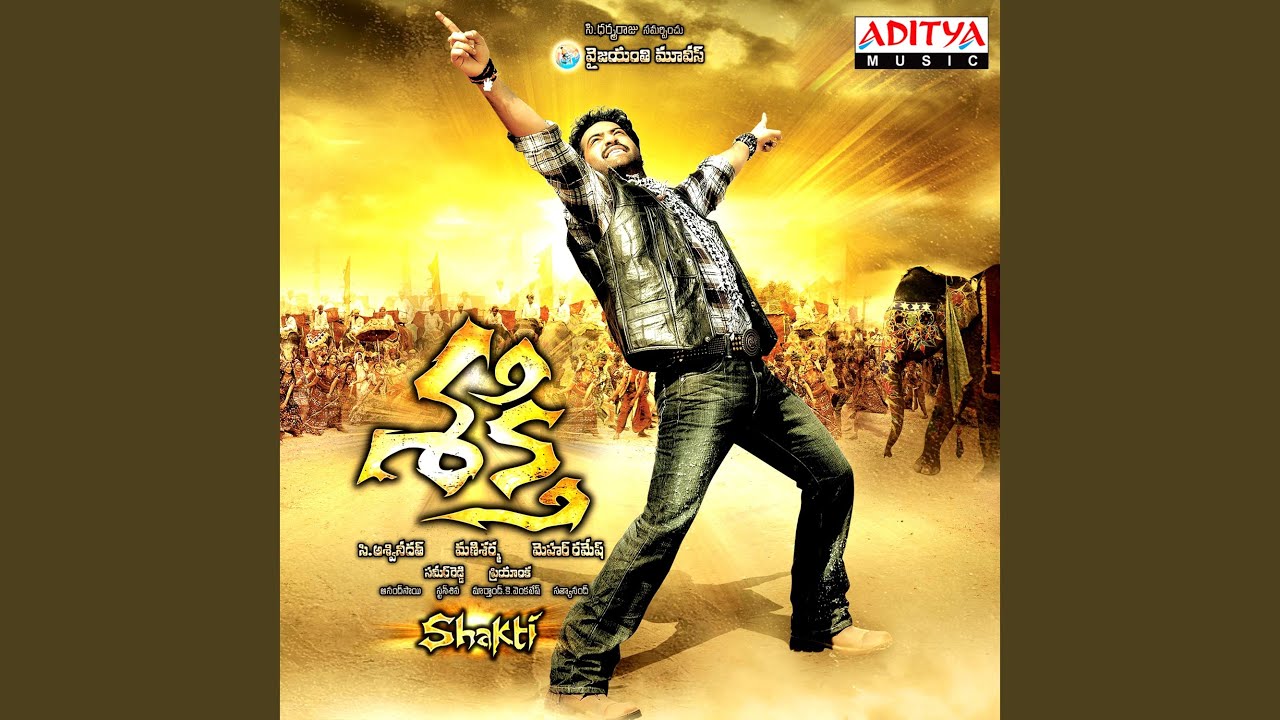 Thaliya Thaliya