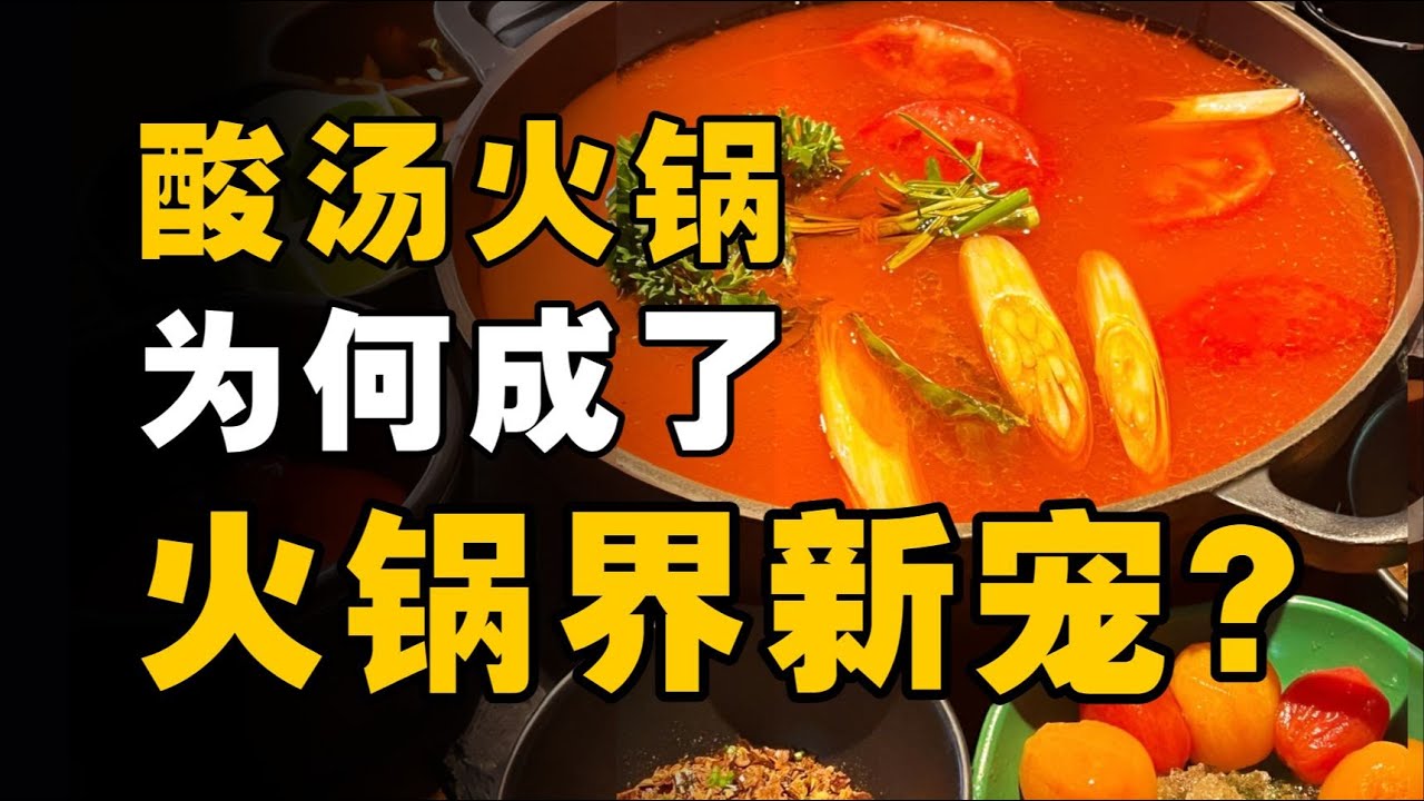人均40吃到撑，贵州餐饮爆火真相 - IC实验室出品