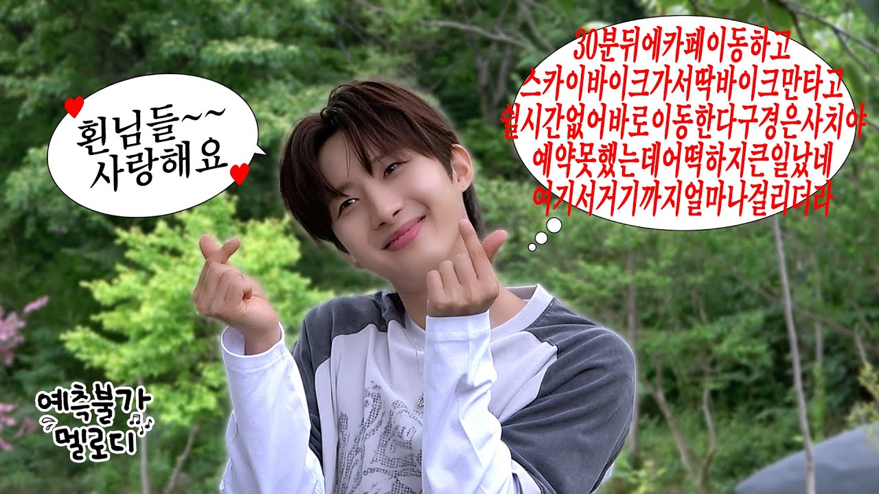 파워 J에게 즉흥 여행을 선물해 봤습니다 [예측불가 멜로디 🎵] EP.1 │ 후이(HUI) │ SUB