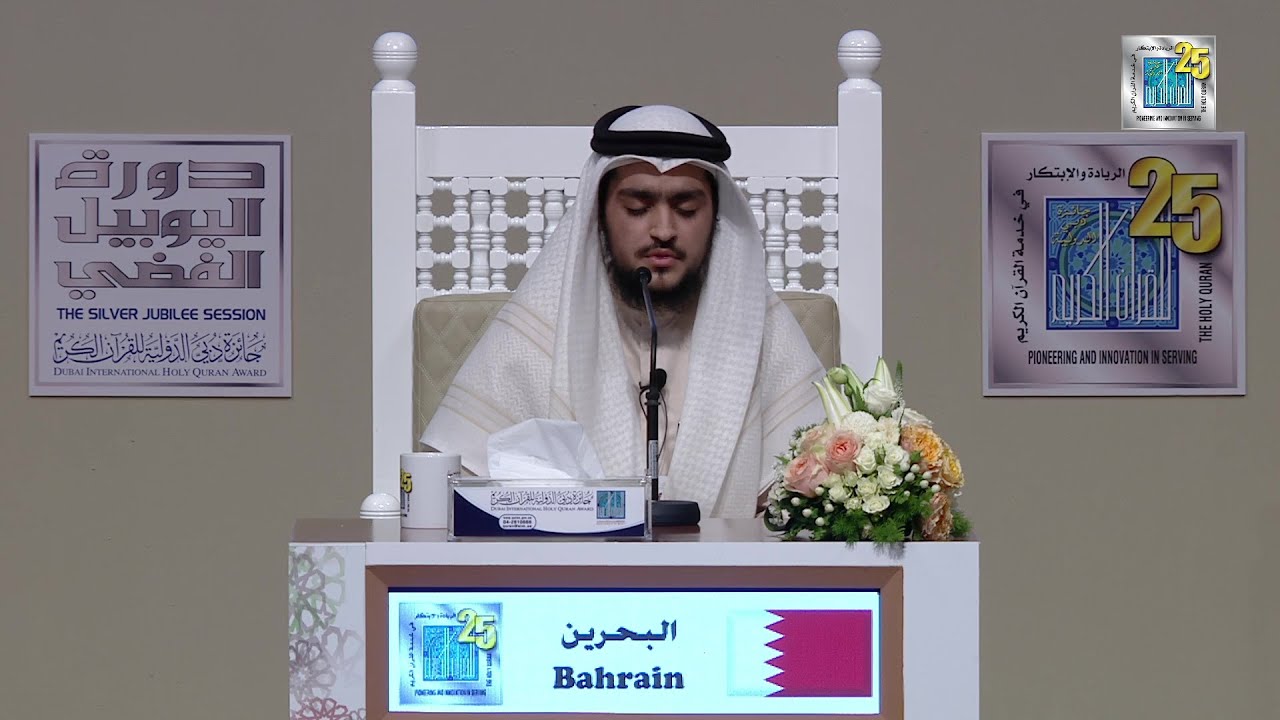 عبد الله عيسى عبد الله حسن علي - #البحرين |  ABDULLA ISA ABDULLA HASAN ALI - #BAHRAIN
