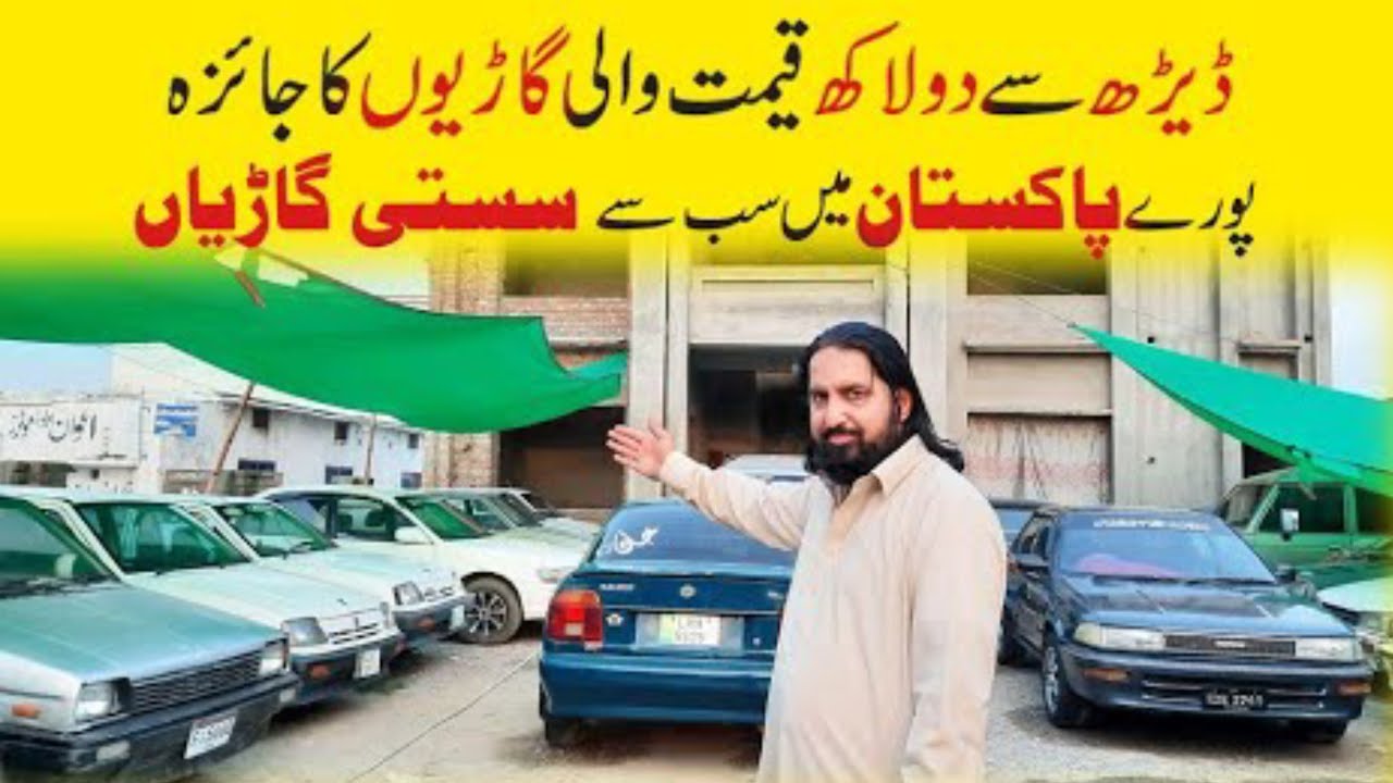 Low budget Car For Sale in Pakistan ll used Car For Sale l Suzuki Mehran 2 Lakh