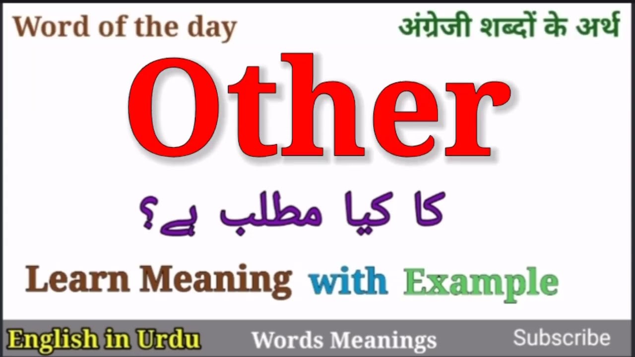 Other Meaning