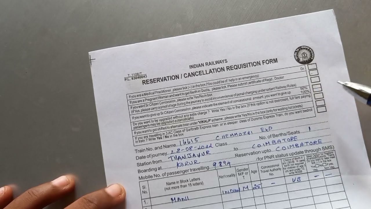 How to fill Railway reservation form?
