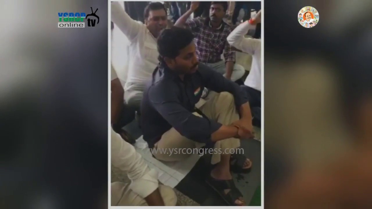 YS Jagan & Party Leaders protest in Visakhapatnam Airport for AP Special Status - 26th Jan 17