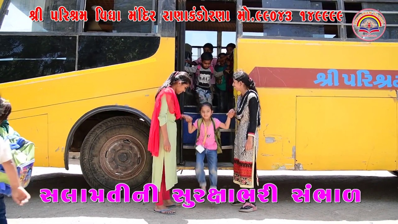 Parishram School Rana-Kandorna . Highlight