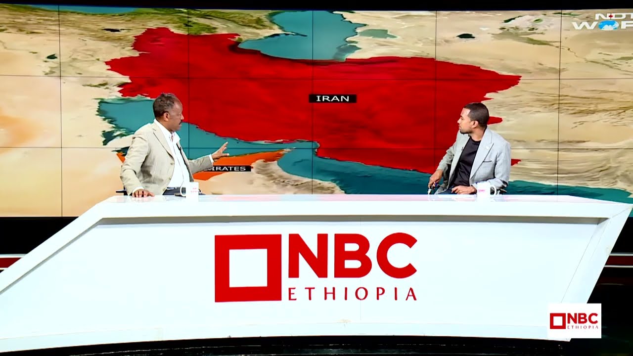 ⁨የመካከለኛው ምስራቅ ውሎ | ኢራንን መምታት እስራኤልን መጉዳት ነው | ዛሬ ምሽት 1፡00 ሰዓት ላይ  ይጠብቁን  @NBCETHIOPIA