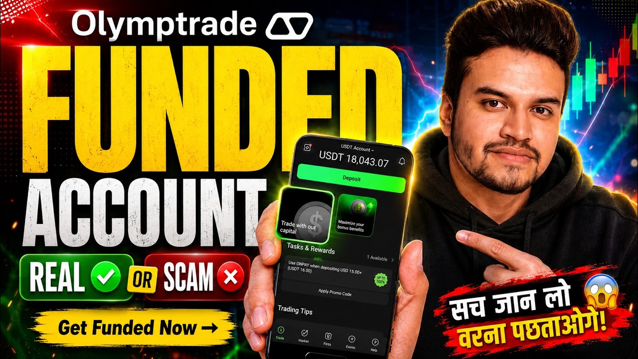 Olymp Trade Funded Account: Real or Scam? 🤯