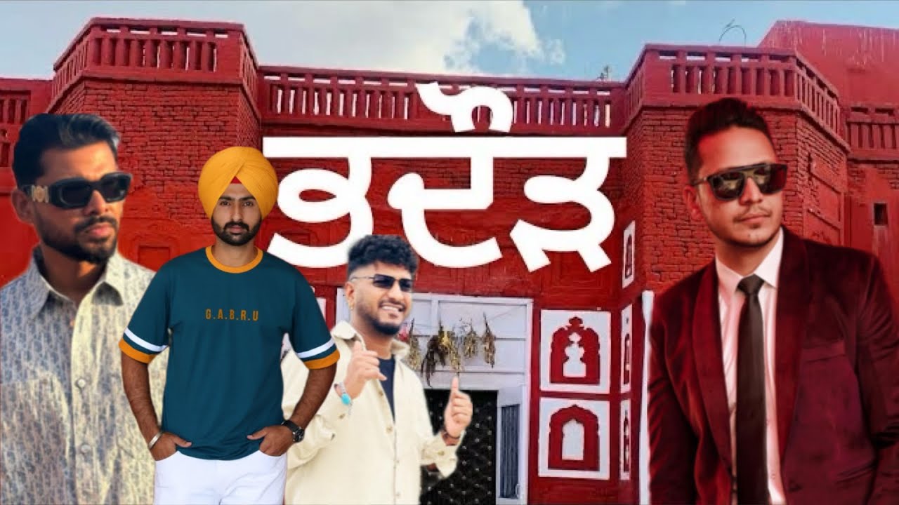 Bhadaur Documentary | Rippy Sidhu | Hustinder | Arjan Dhillon | G khan | H.S Phoolka | Honey Buttar