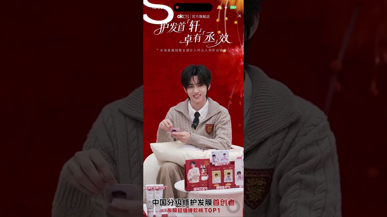 260117 Liu Xuancheng Live [ OKCS ] 