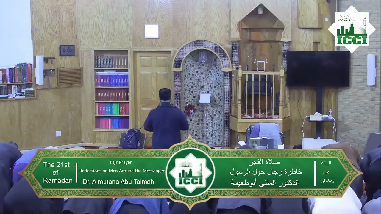 Fajir Prayer at the ICCI with a Reflection from Men Around the Messenger - Zaid Ibn Haritha
