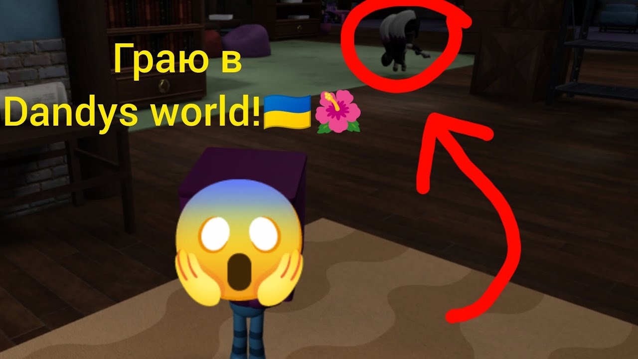 Друга частина! Dandys world роблокс. 🇺🇦🌺
