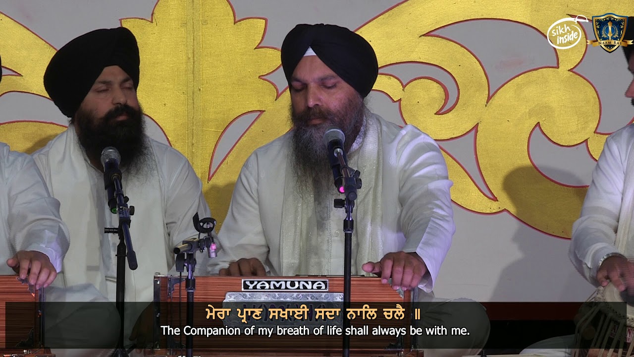 Satgur mitr mera | Tu mera rakha | Bhai Niranjan Singh | Naam Ras 2018  Day 1