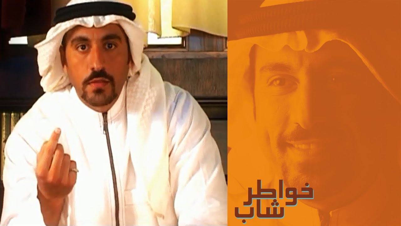 خواطر شاب | الحلقة 27 - كيف تخشع في الصلاة
