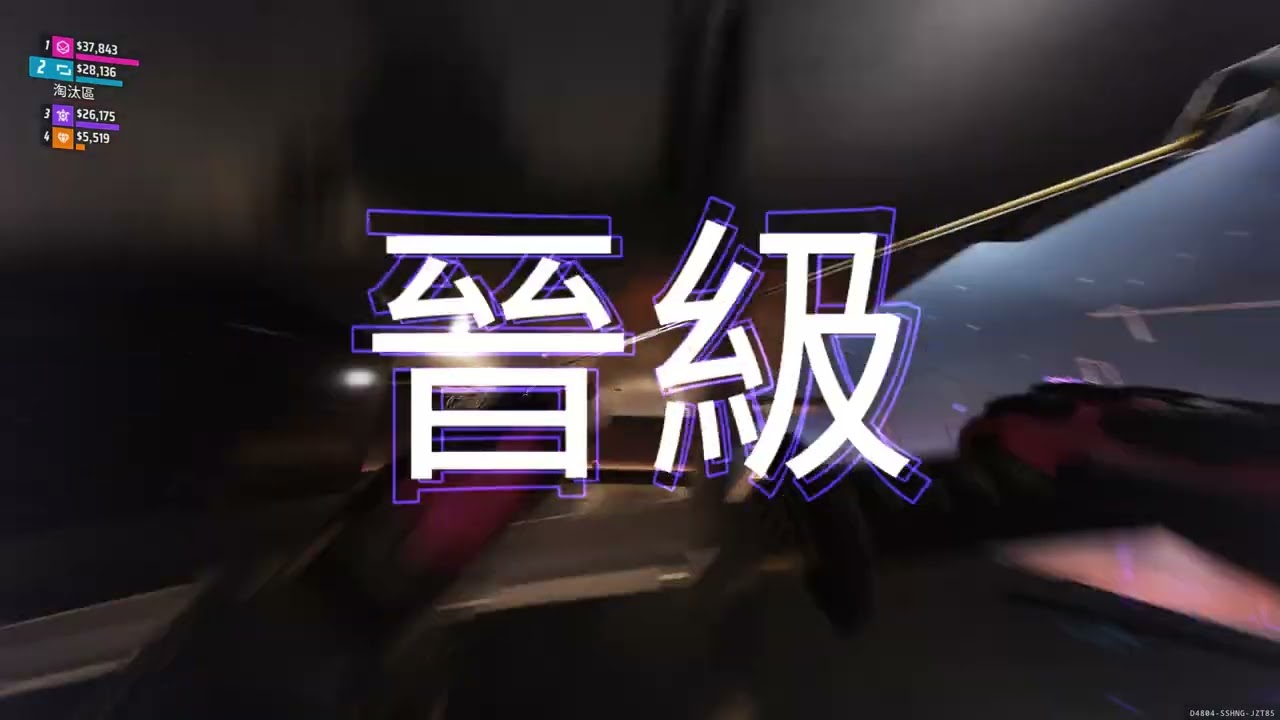 #thefinals 兩回合 排位2 淺, RONDO ,恆