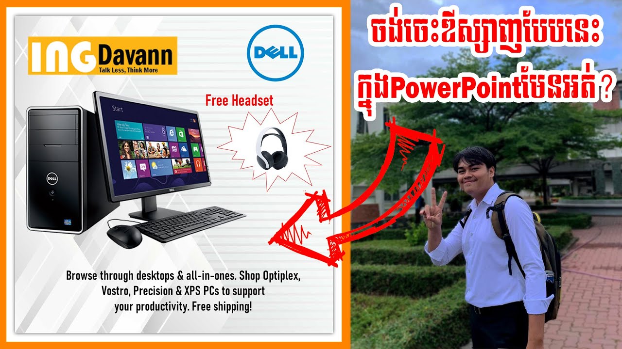 របៀបឌីស្សាញរូបភាពដោយប្រើប្រាស់កម្មវិធីPowerPoint | Khmer PowerPoint Design | Design Artwork